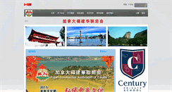 Desktop Screenshot of fjcac.com